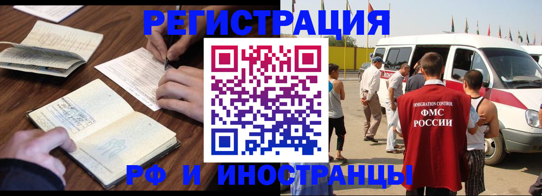 прописка для военкомата в Карелии